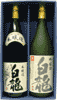 白龍 吟醸・本醸造セット 1.8L×2本