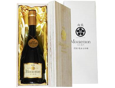 特撰純米大吟醸 茂左衛門