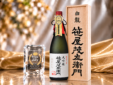 Prize of the Jury受賞