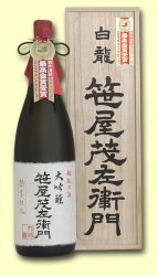 ���I���� �����΍��q�� 1800ml