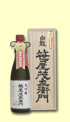 ���I���� �����΍��q�� 720ml